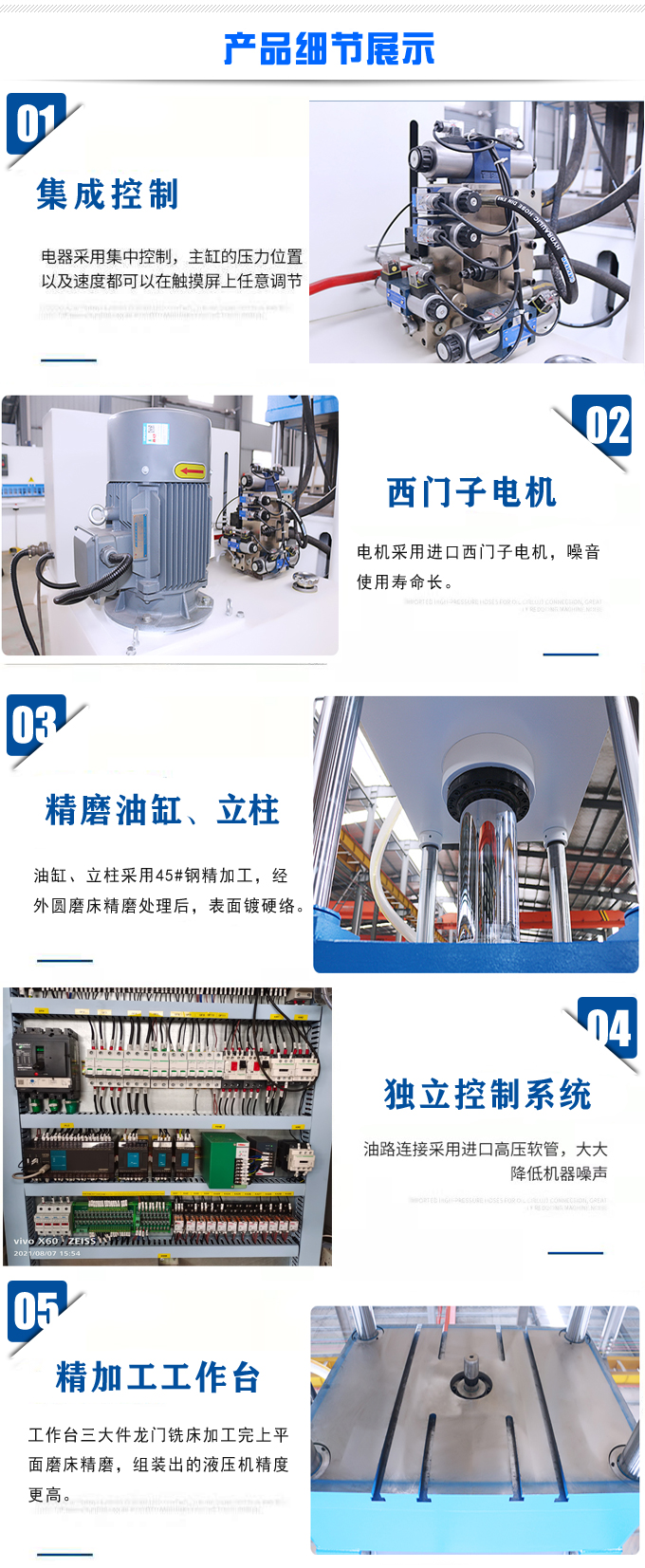 課按用戶要求定製生產50噸液壓機