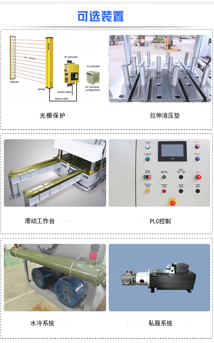 水冷卻可以降低60噸四柱液壓機（jī）的油溫高度